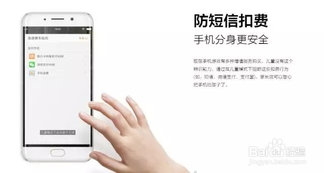 vivoxplay6使用技巧