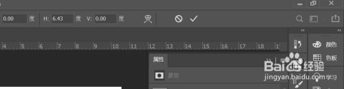 如何用PS绘出梯形