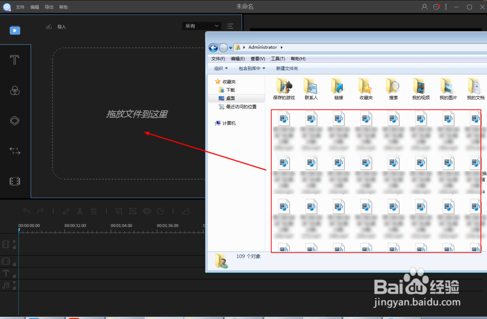 apowersoft视频编辑王如何剪辑视频