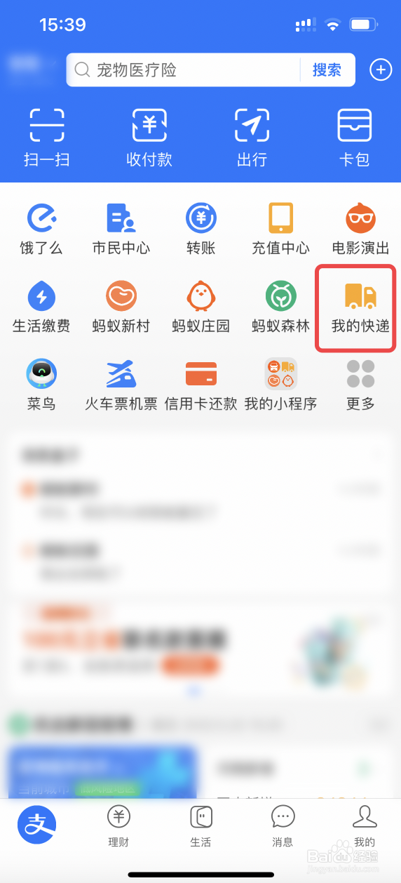 手机上可以操作上门拉货吗