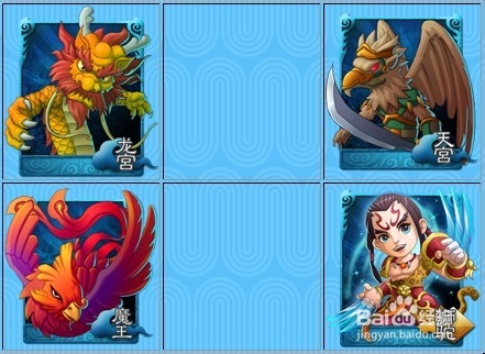 《口袋梦幻》修炼台通关技巧