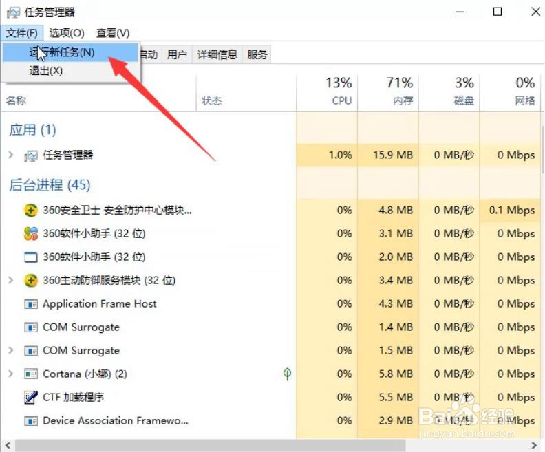 怎么解决win10系统无法打开自带应用