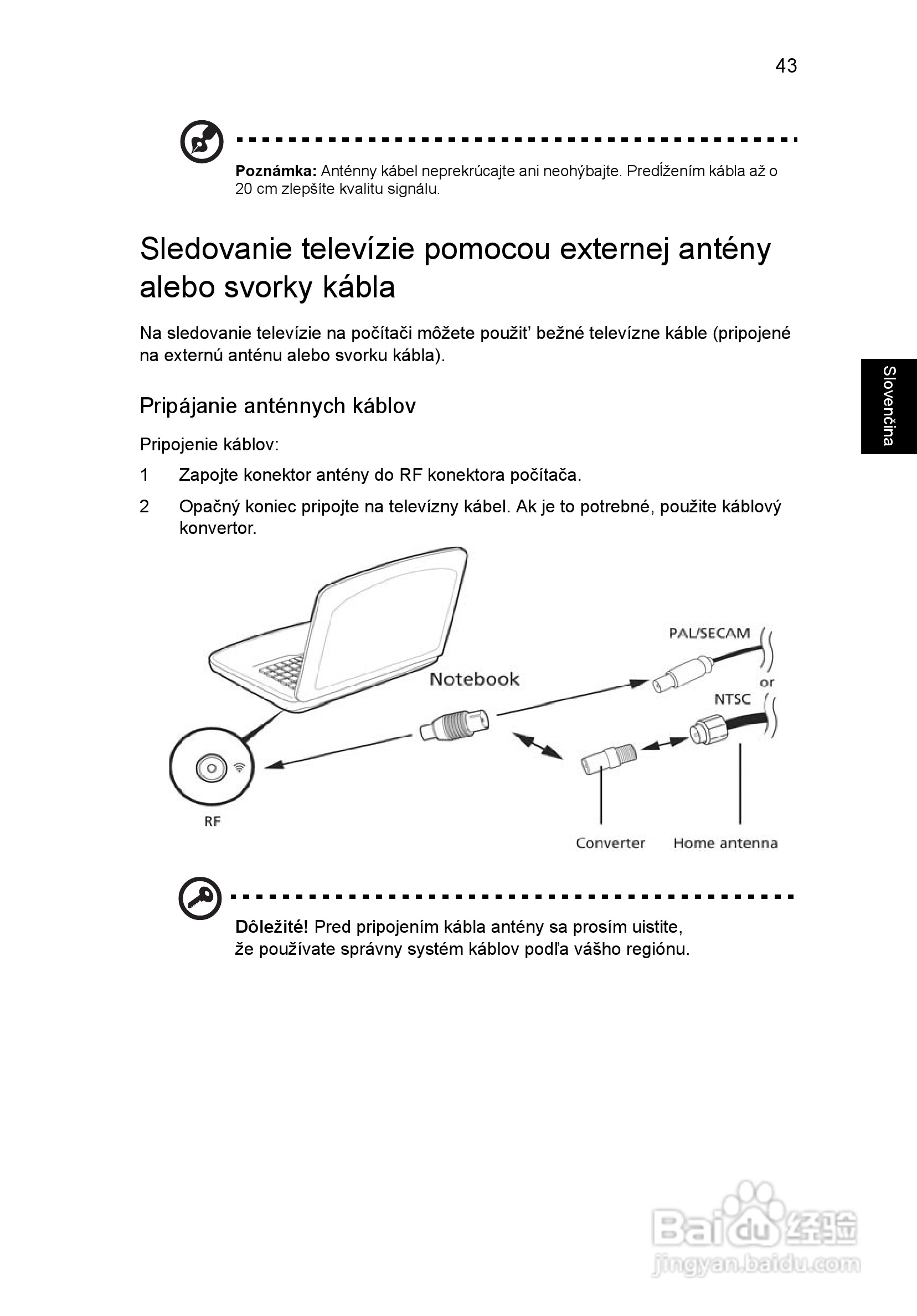 ACER宏基Aspire 5741ZG笔记本说明书:[122]