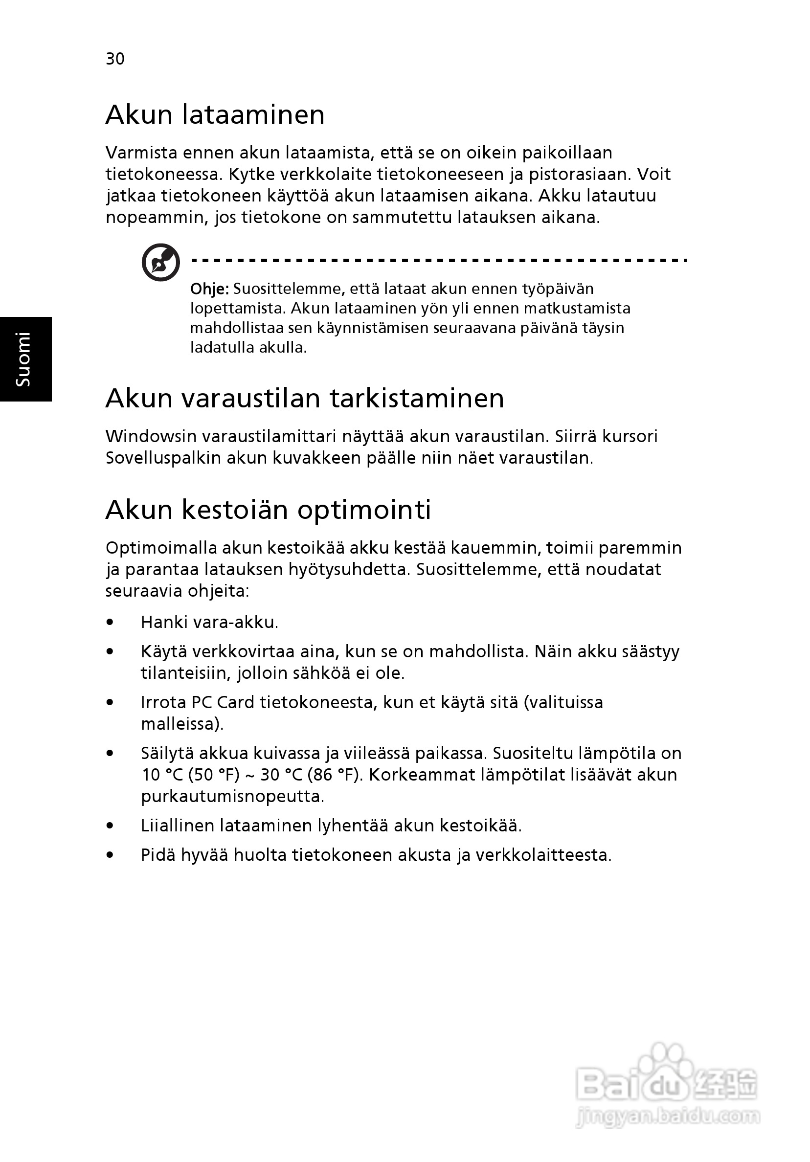 ACER宏基Aspire 5741ZG笔记本说明书:[82]