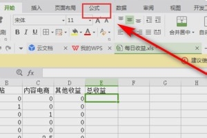 如何受用excel计算总和