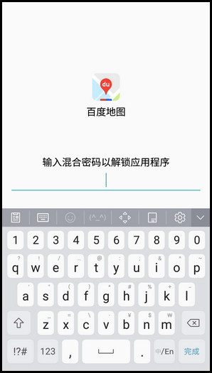 Galaxy J3 2017 SM-J3300/J3308(7.1.1)如何开启应用锁功能?