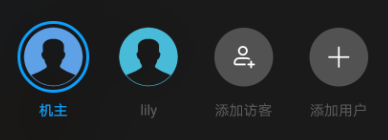 Mate 9 多用户模式使用方法