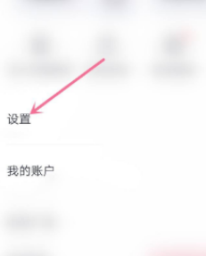 咪咕音乐版本号怎么查看