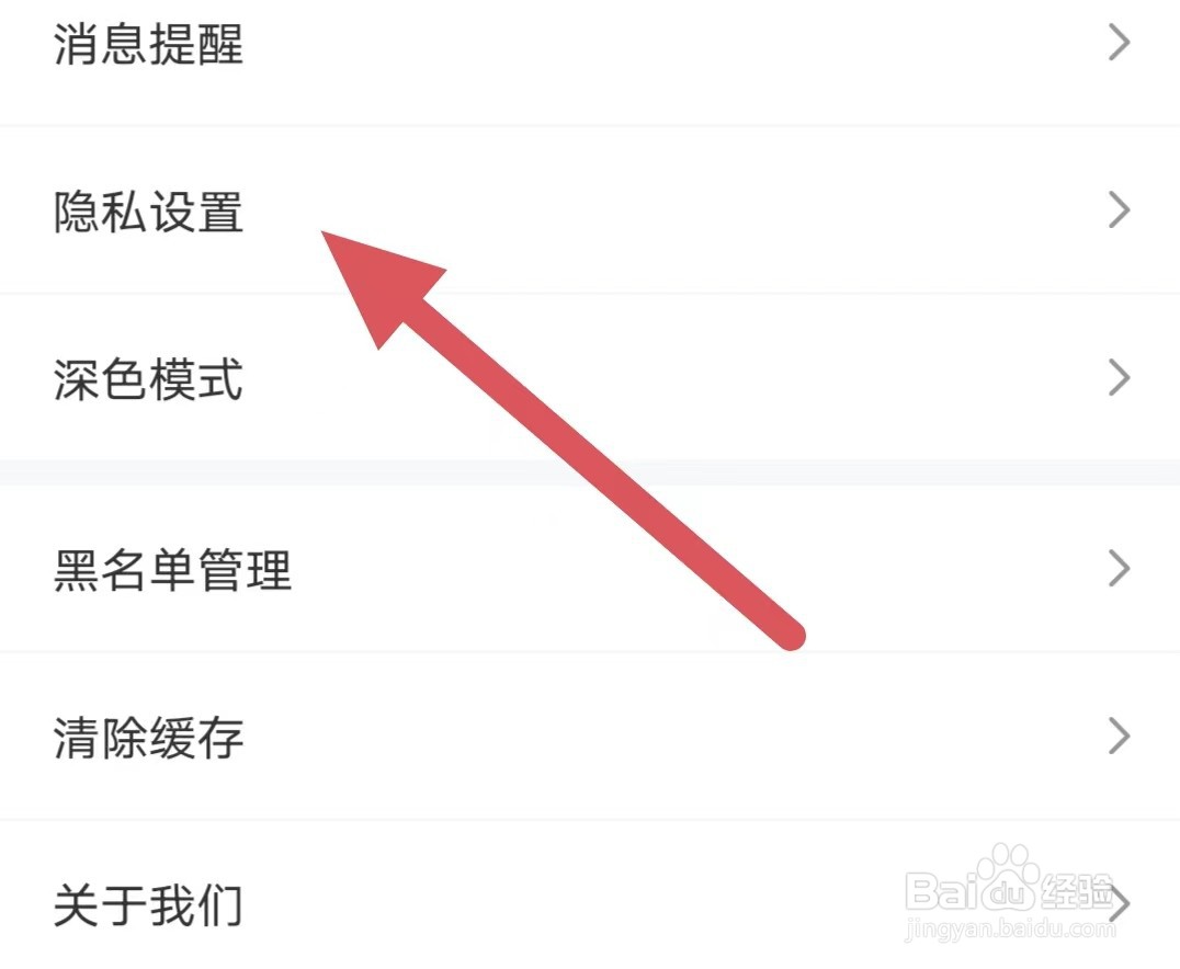 音柚漂流瓶怎么关闭电视公告