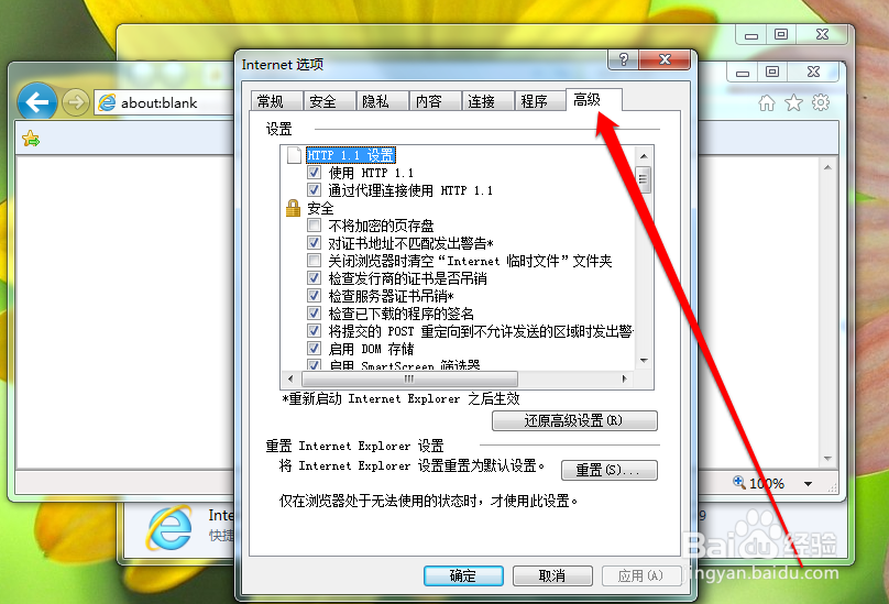ftp无法在资源管理器中打开怎么办
