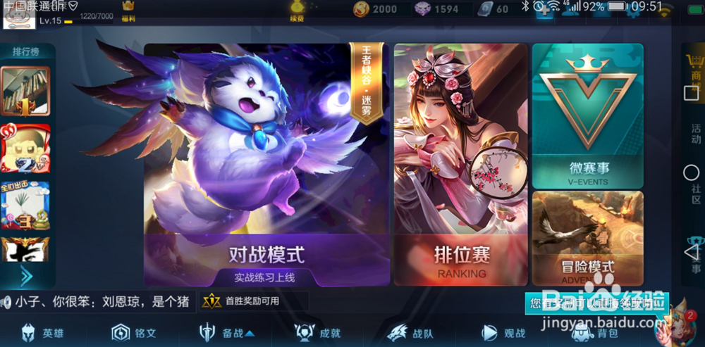 王者荣耀甄姬皮肤怎么领