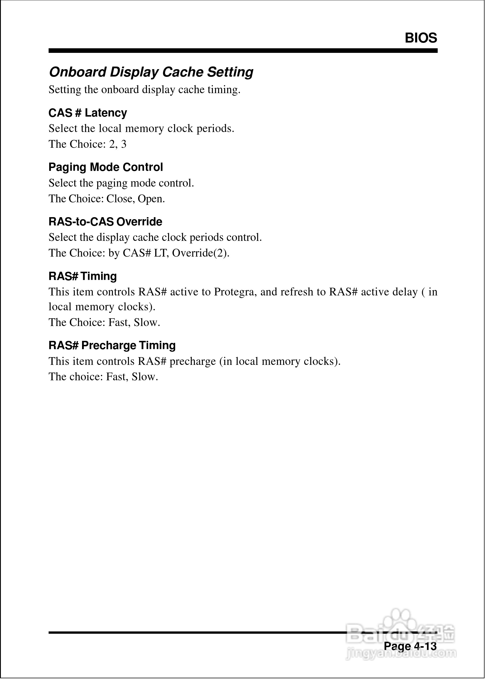 磐正EP-3ETM型主板说明书:[5]