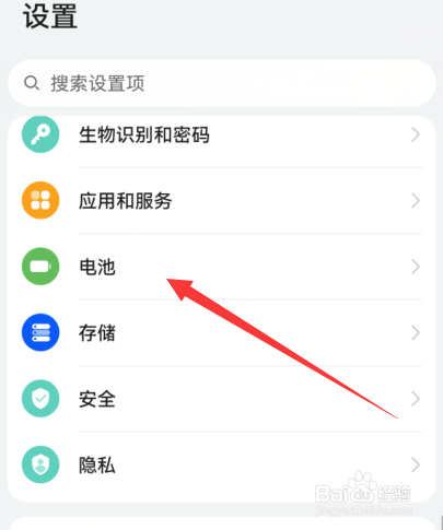 手机电量一直显示100怎么办