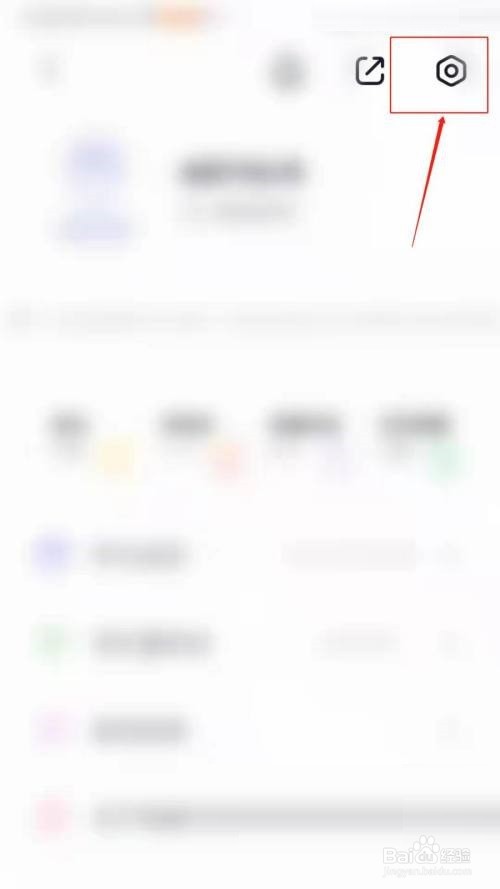 完美万词王怎么调整每日复习词量