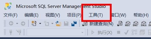 sqlserver颜色主题如何设置为蓝色#校园分享#