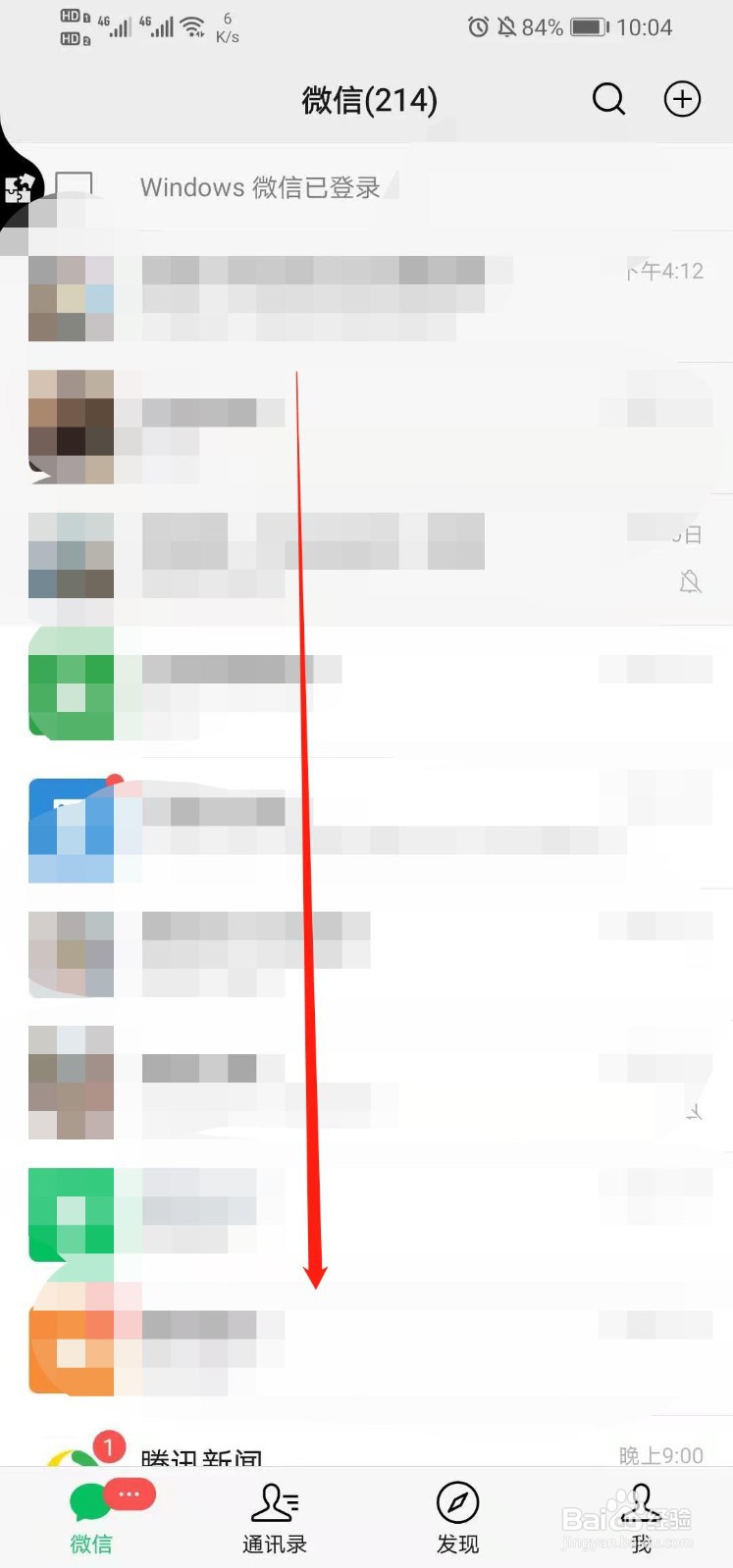 如何用微信深圳通小程序领取福利
