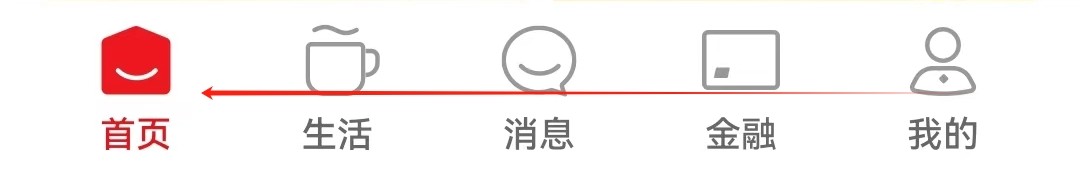 云闪付如何查看惠享美食