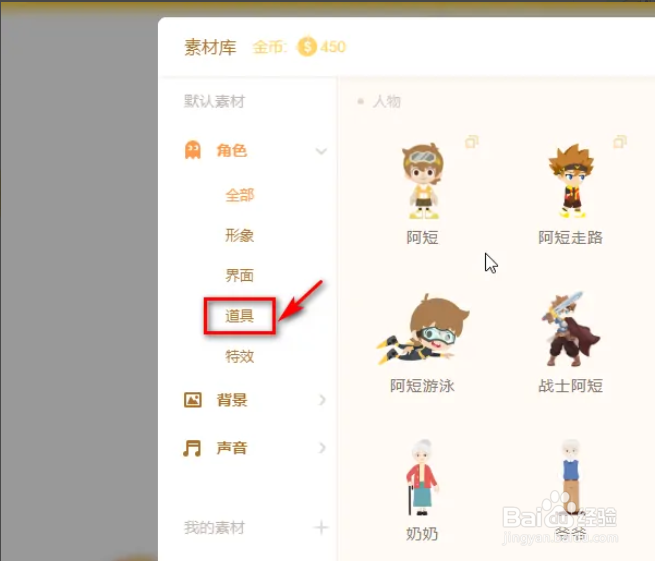 源码编辑器如何添加地图?