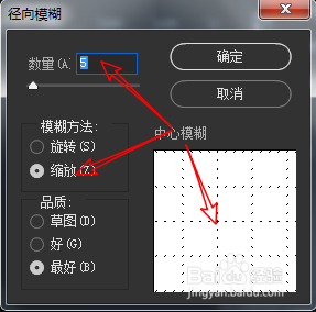 PS 怎么增加环境阳光