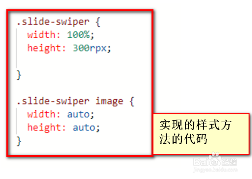 微信小程序框架wepy中如何写3d轮播图