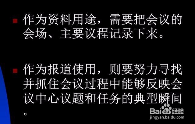 怎么拍出新闻“好照片”专业干货!