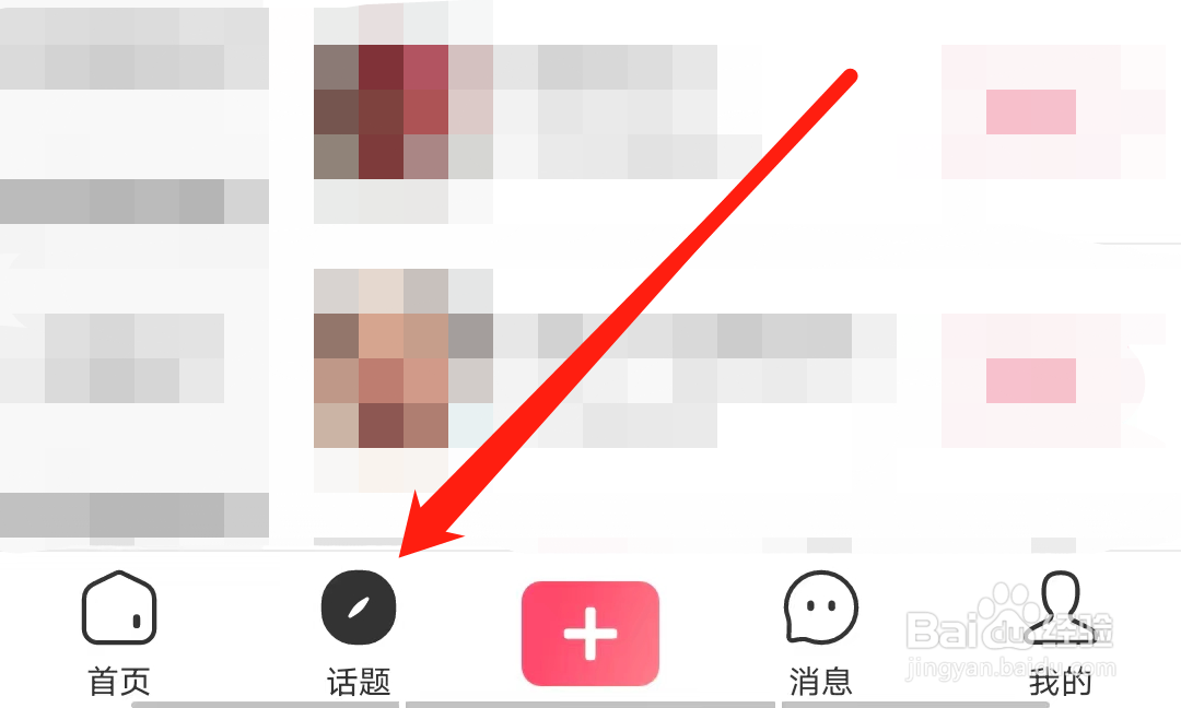 皮皮虾怎样查看皮友上才艺分类