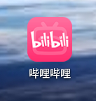 哔哩哔哩如何设置使用等宽字体