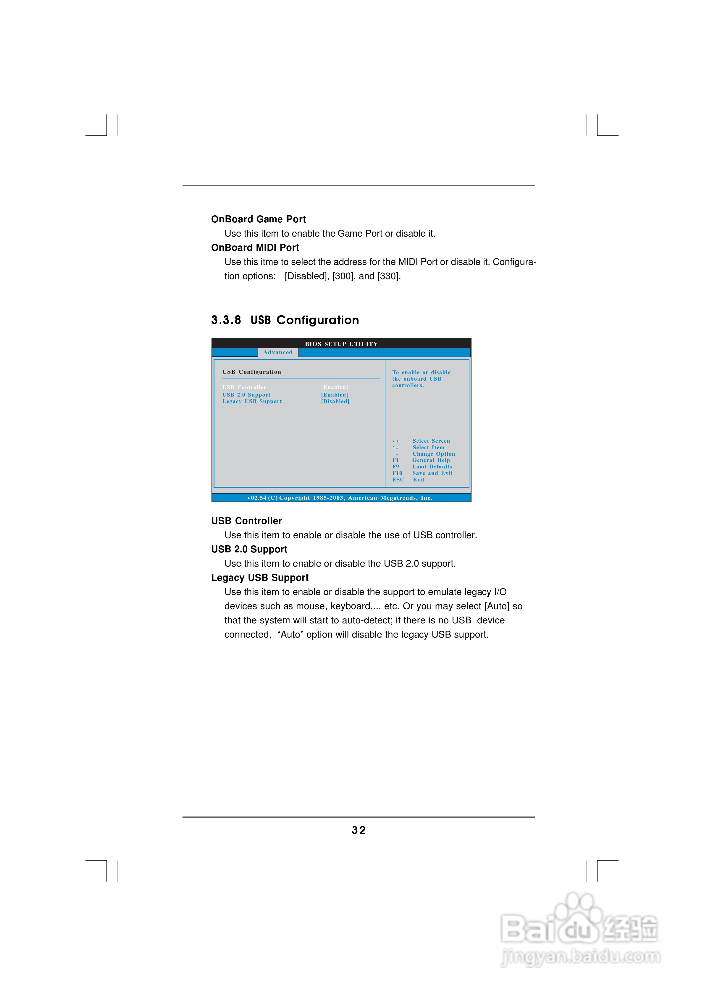 华擎 939A8X-M主板说明书:[4]