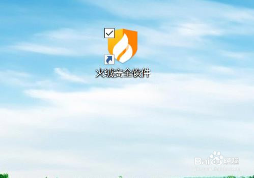 火绒安全软件如何锁定浏览器首页