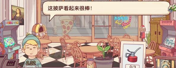 可口的披萨鸡肉凯撒沙拉披萨怎么做