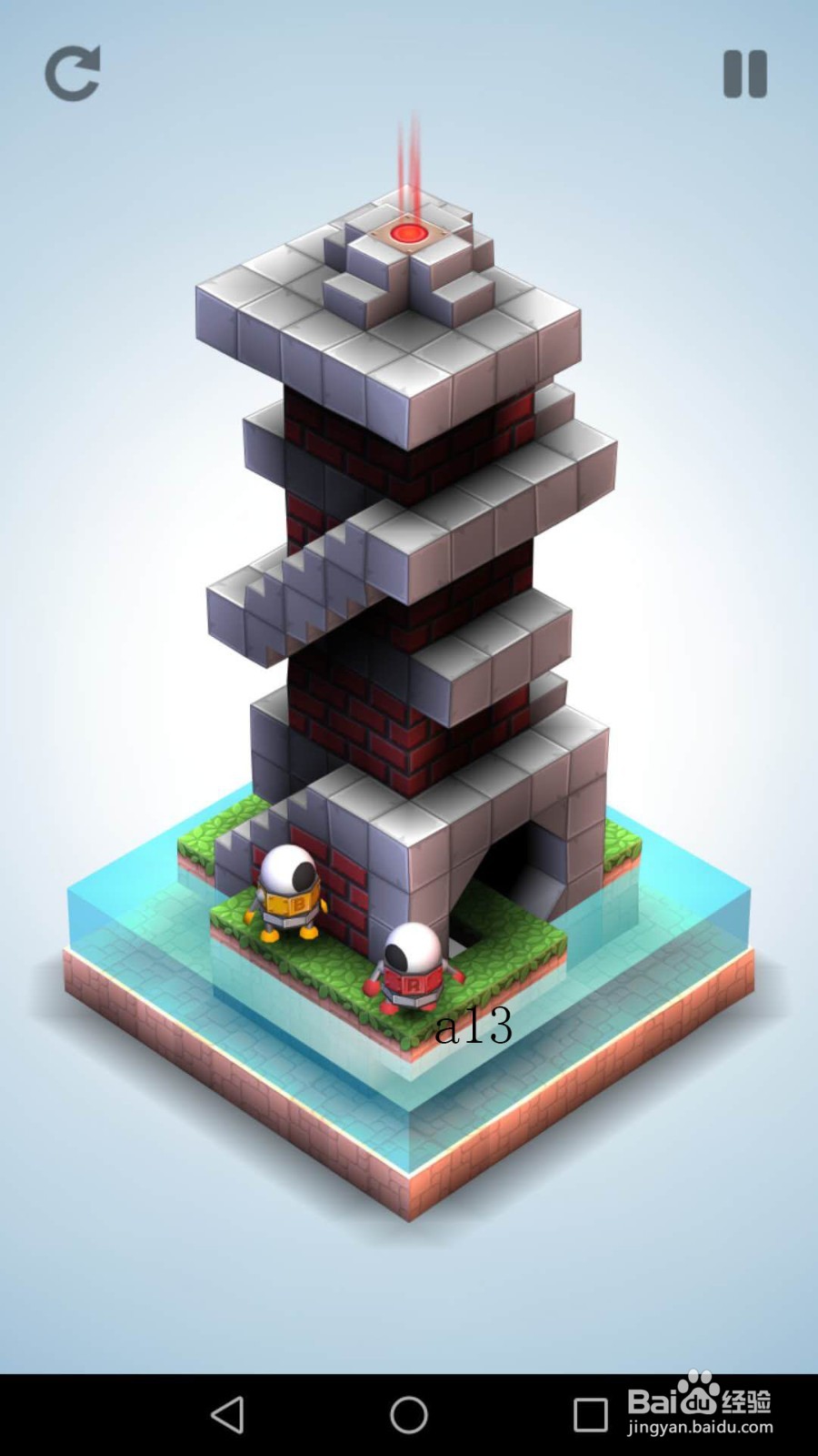 机械迷宫7关怎么过