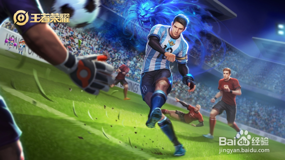 王者荣耀S17赛季裴擒虎有哪些皮肤