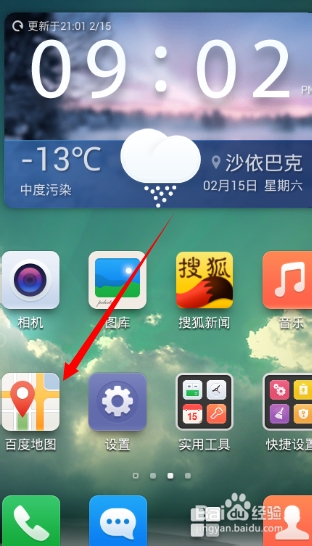 怎么用手机预定酒店