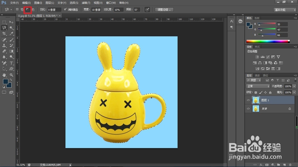 PS中的七种快速抠图方法