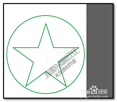 illustrator怎么找出五角星中心点真正的中心点