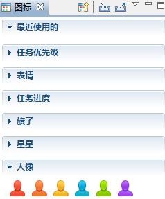 如何在XMind思维导图软件中添加图标