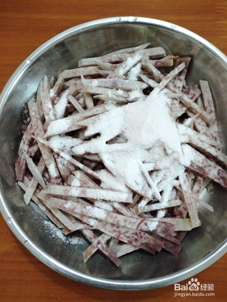 营养可口的香芋酥