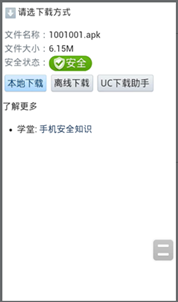 糖尿病护士 APP怎么下载安装到手机