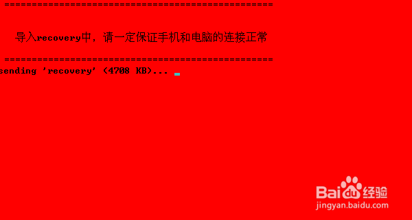 小黄蜂W619刷基带，升级安卓系统