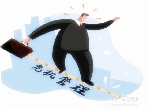 怎样改变公司员工无眼无活的惯性