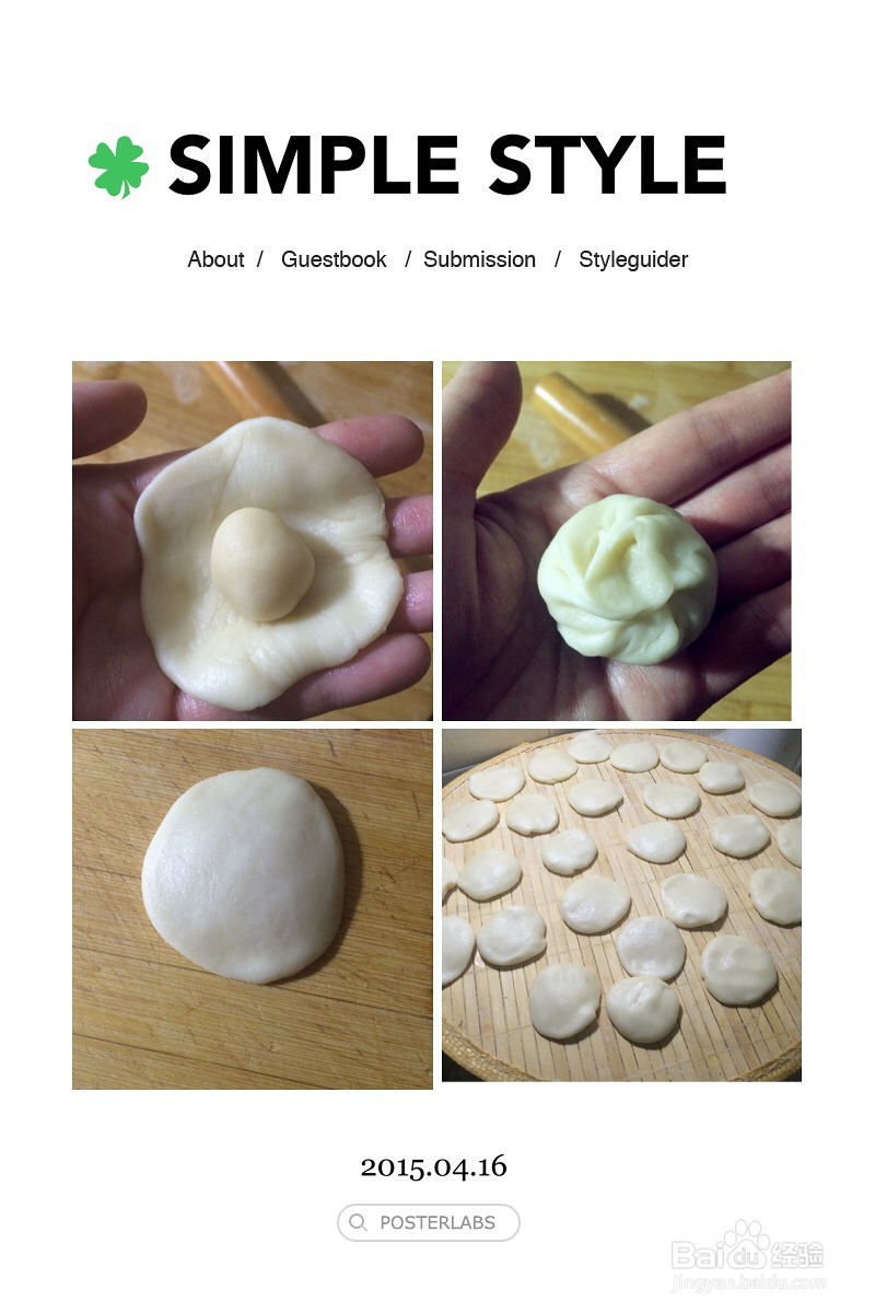 新手简单做莲花菊花酥黄金卷酥