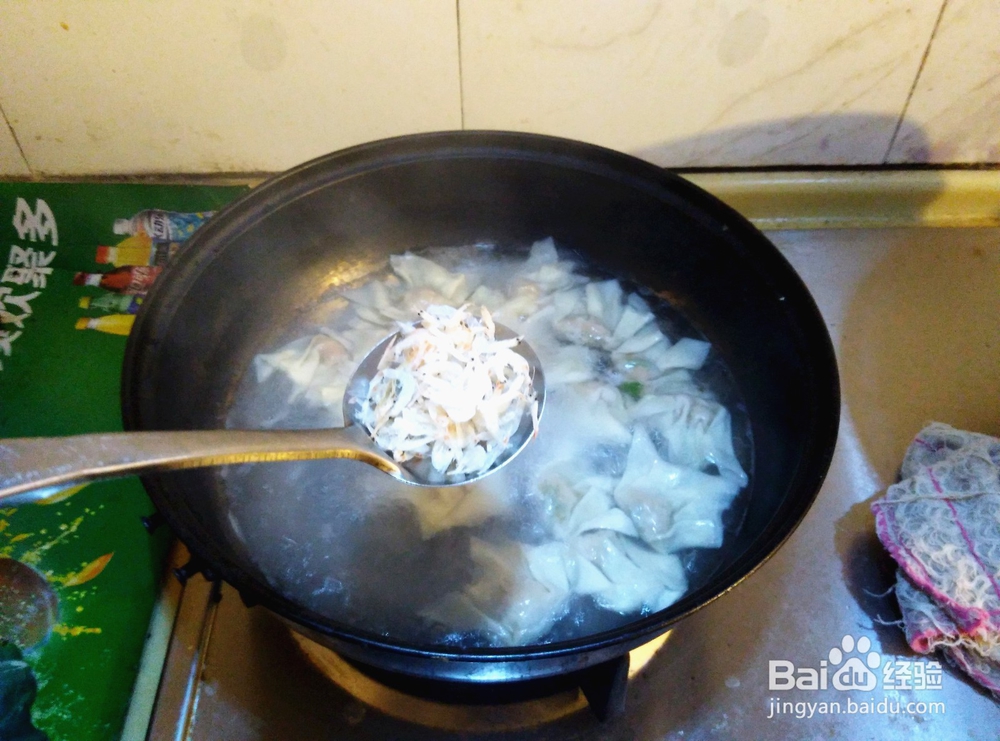 美食#家常清汤馄饨的做法