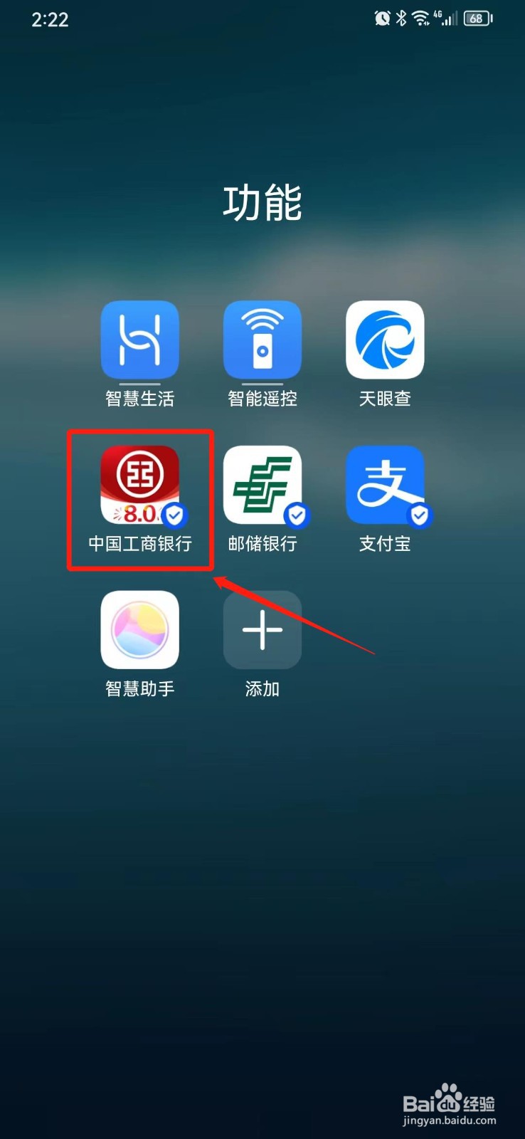 中国工商银行卡丢失了在网上就能办理