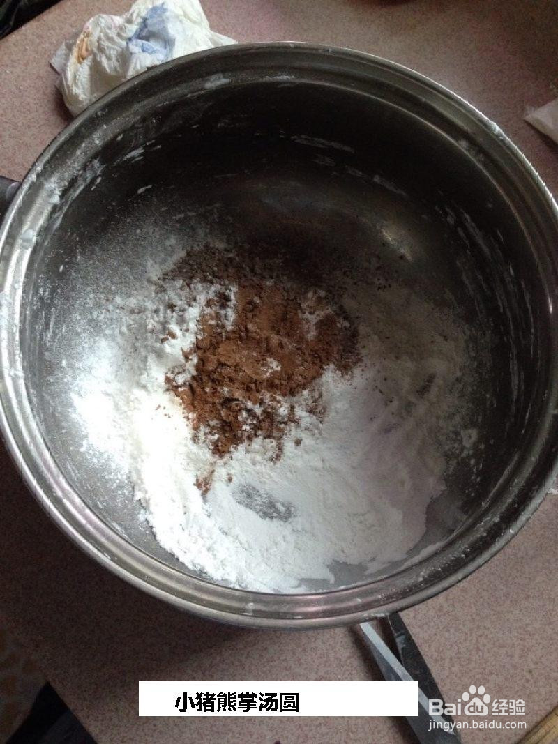 小猪熊掌汤圆的做法