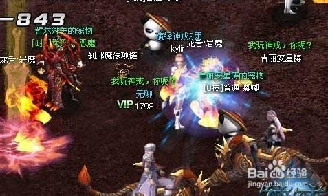升级指南《神戒》不可多得的升级攻略