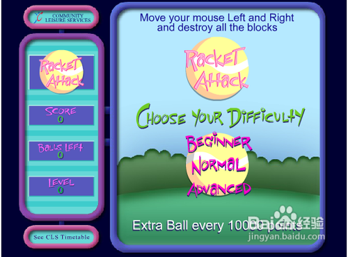 网球打砖块攻略