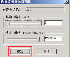 03pe怎么恢复u盘数据