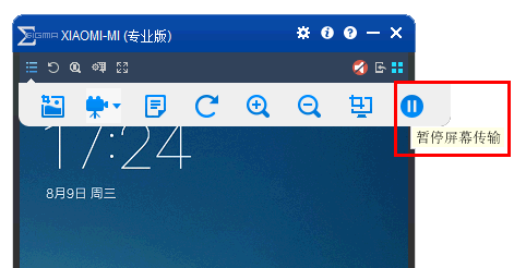 Total Control一款用电脑控制手机的软件