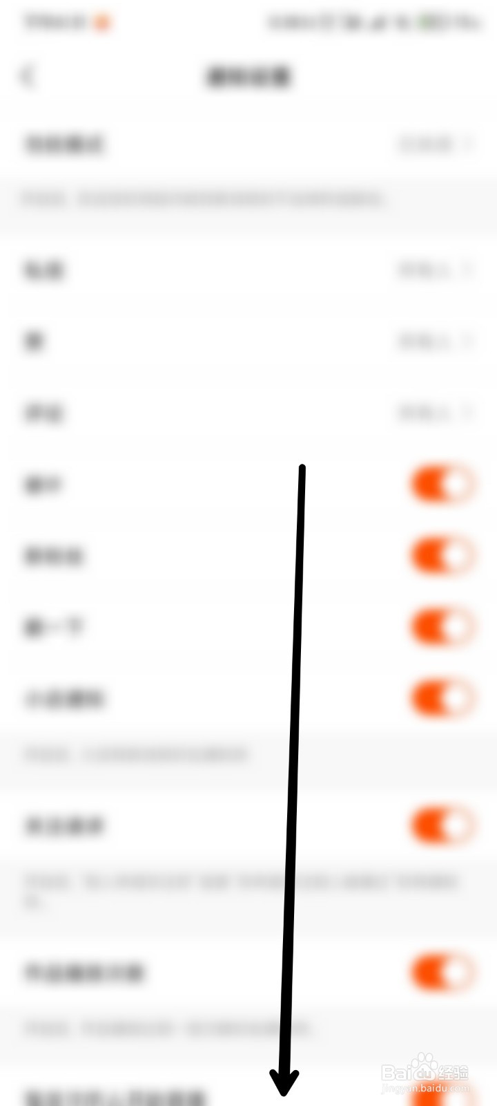 怎么让快手推荐可能感兴趣的人