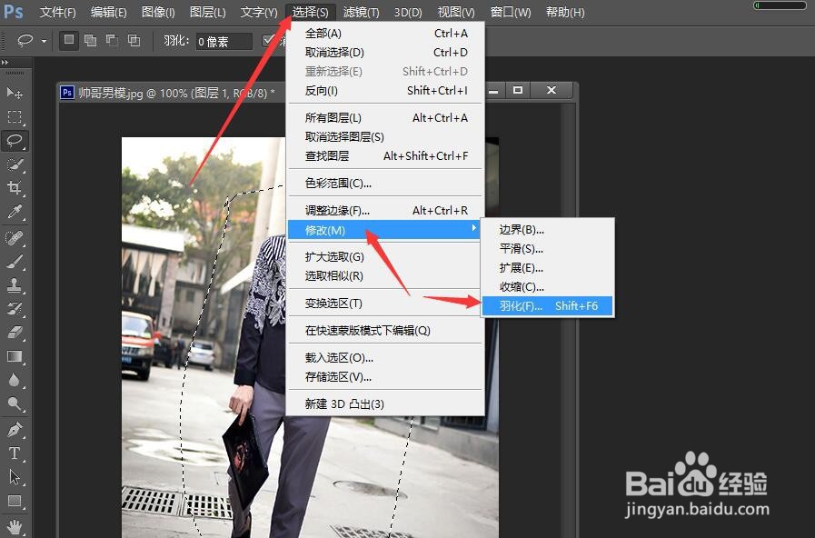Photoshop 为照片添加景深效果